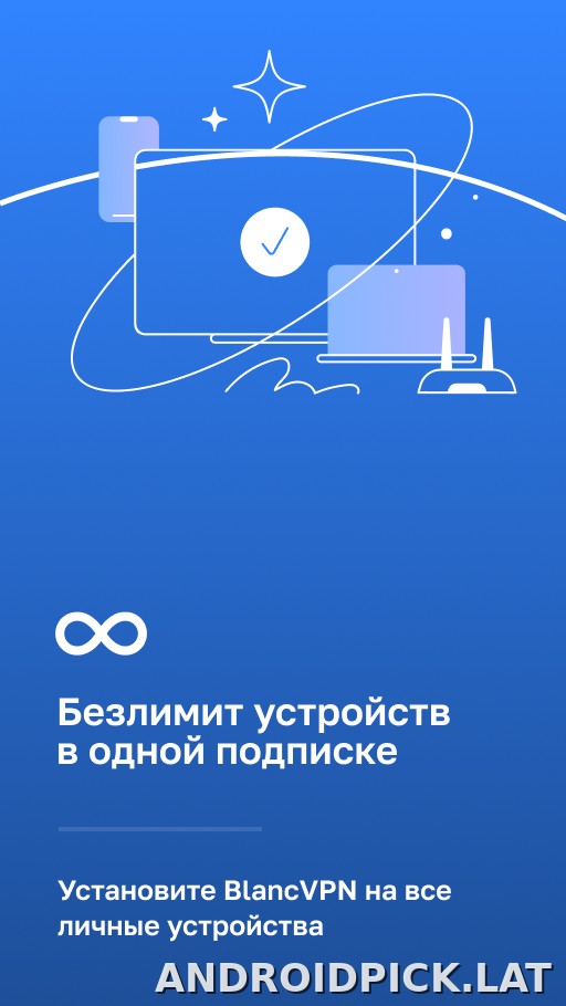 Blanc скриншот 3