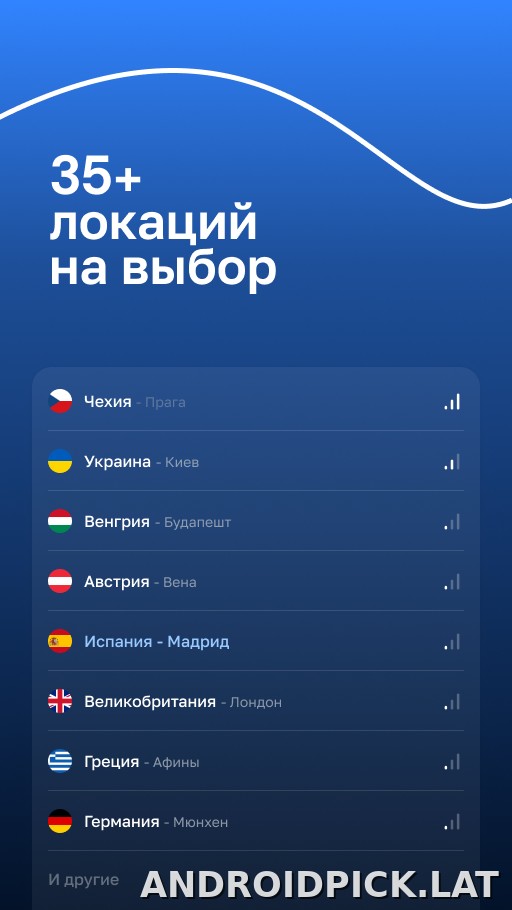 Blanc скриншот 5