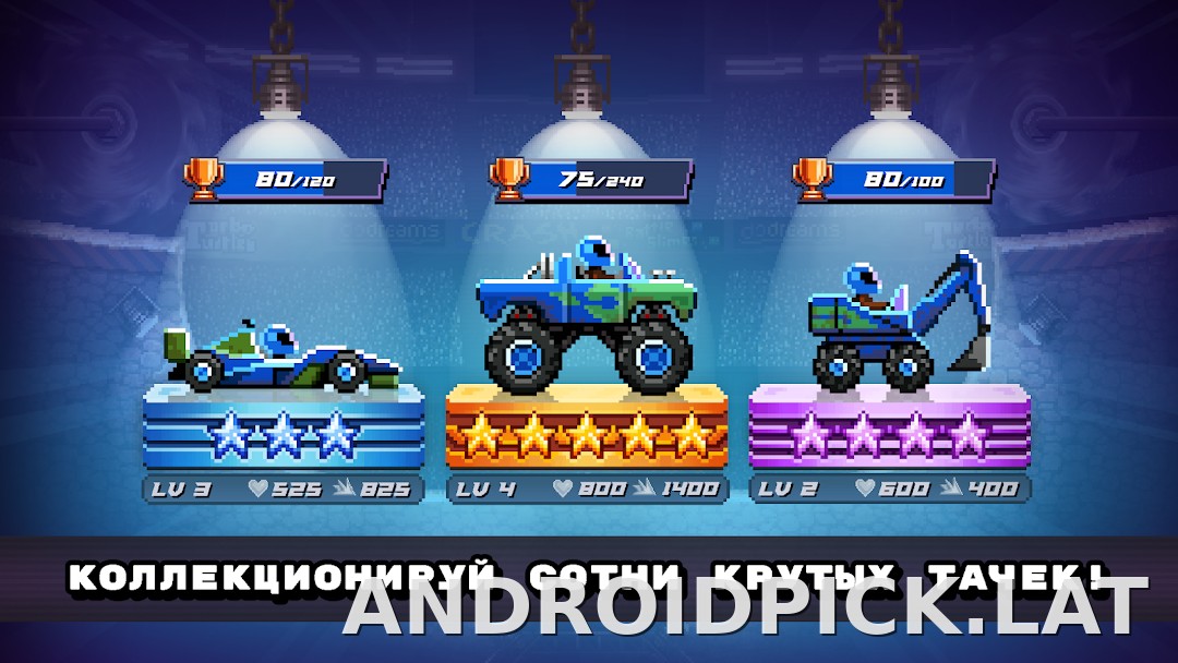 Drive Ahead! скриншот 3