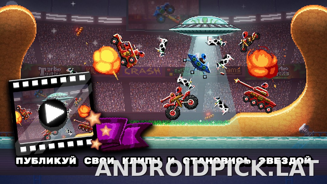 Drive Ahead! скриншот 5