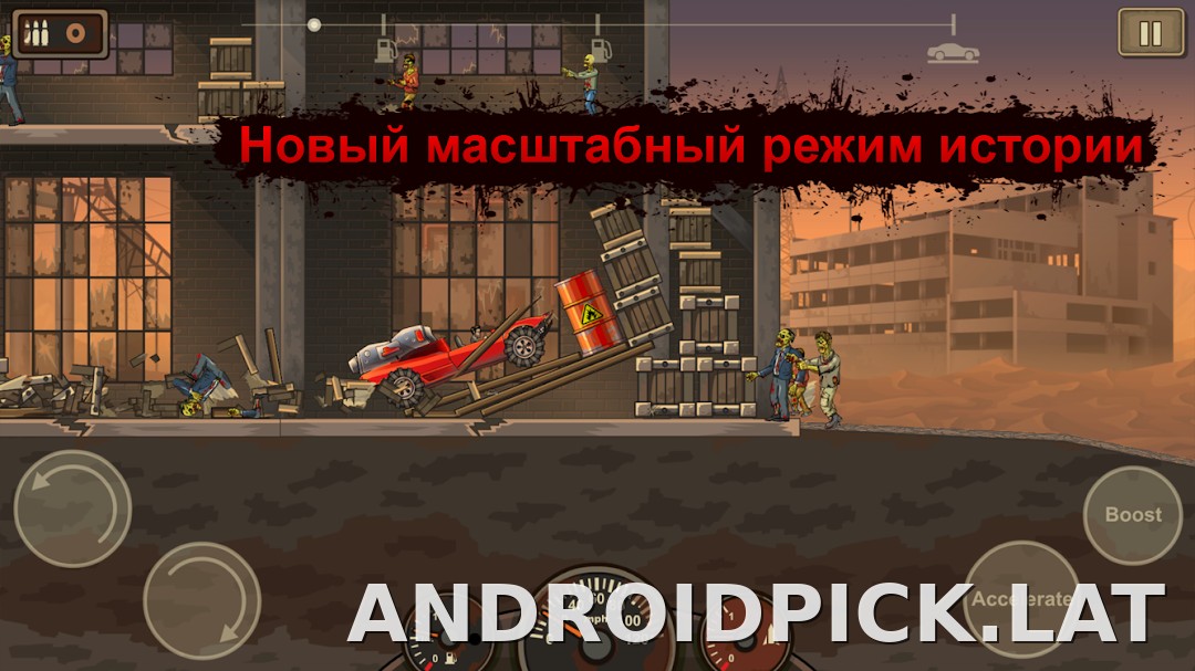 Earn to Die 2 скриншот 2
