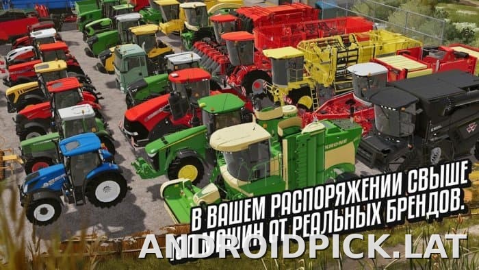 Farming Simulator 20 скриншот 2