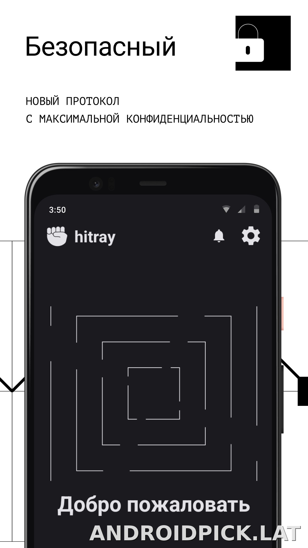 HitRay скриншот 3