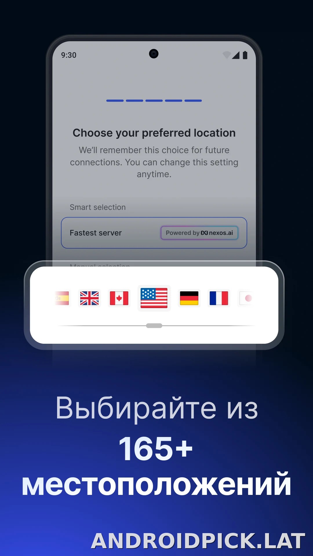 Nord скриншот 2