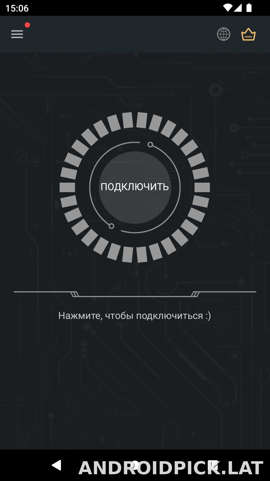 Secure скриншот 1