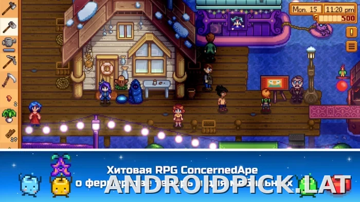 Stardew Valley скриншот 3